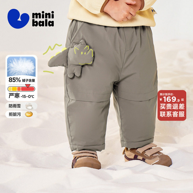 [拒水羽绒]迷你巴拉巴拉男女童宝宝羽绒裤2025冬新品三防保暖裤子
