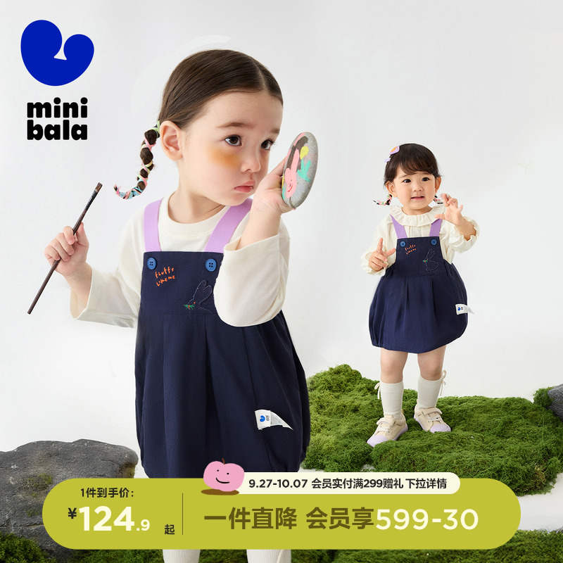 迷你巴拉巴拉甜美舒适裙子