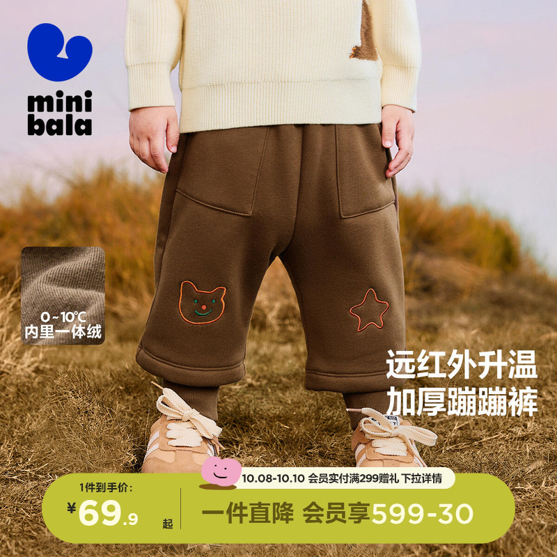 加绒蹦蹦裤 远红外辐射温升