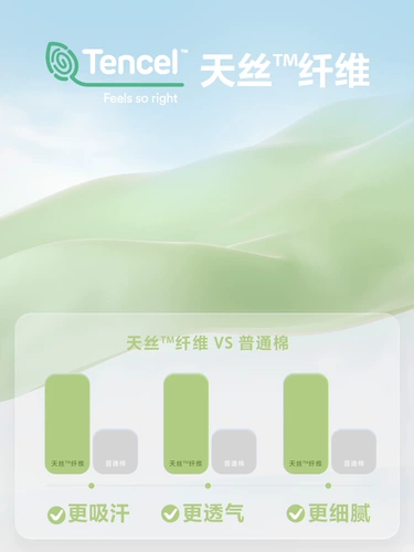 Маленькая летняя тонкая дышащая пижама подходит для мужчин и женщин