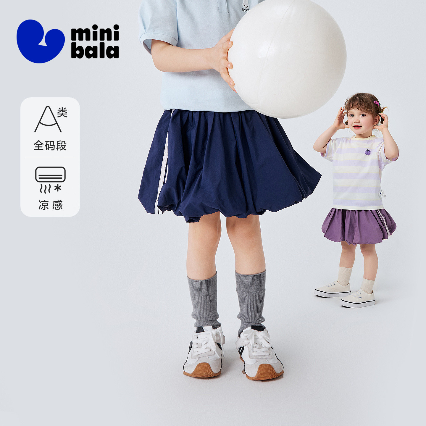 【学院风】迷你巴拉巴拉女童裙子儿童亲肤轻量甜美花苞短裙夏2026