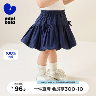 纯棉亲肤 迷你巴拉巴拉短裙花苞裙女童百褶裙蓬蓬裙半身裙甜美