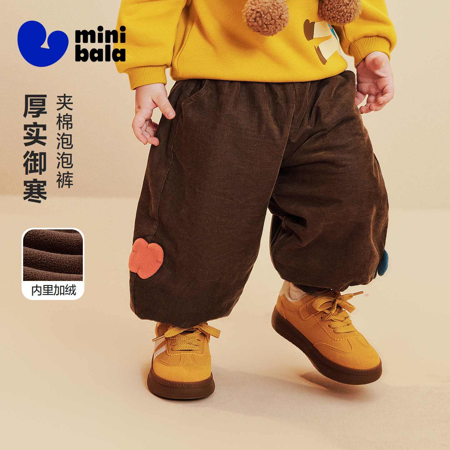 迷你巴拉巴拉男女童宝宝裤子冬新品内里夹棉纯棉灯芯绒泡泡裤