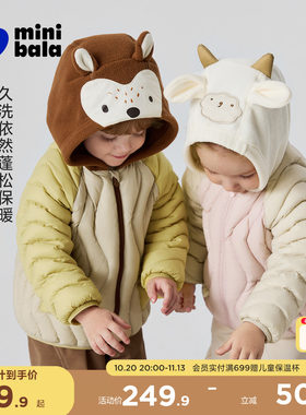 迷你巴拉巴拉儿童冬羽绒服加绒裤