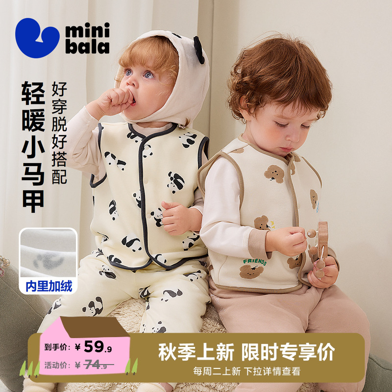 表层纯棉 内里抓绒