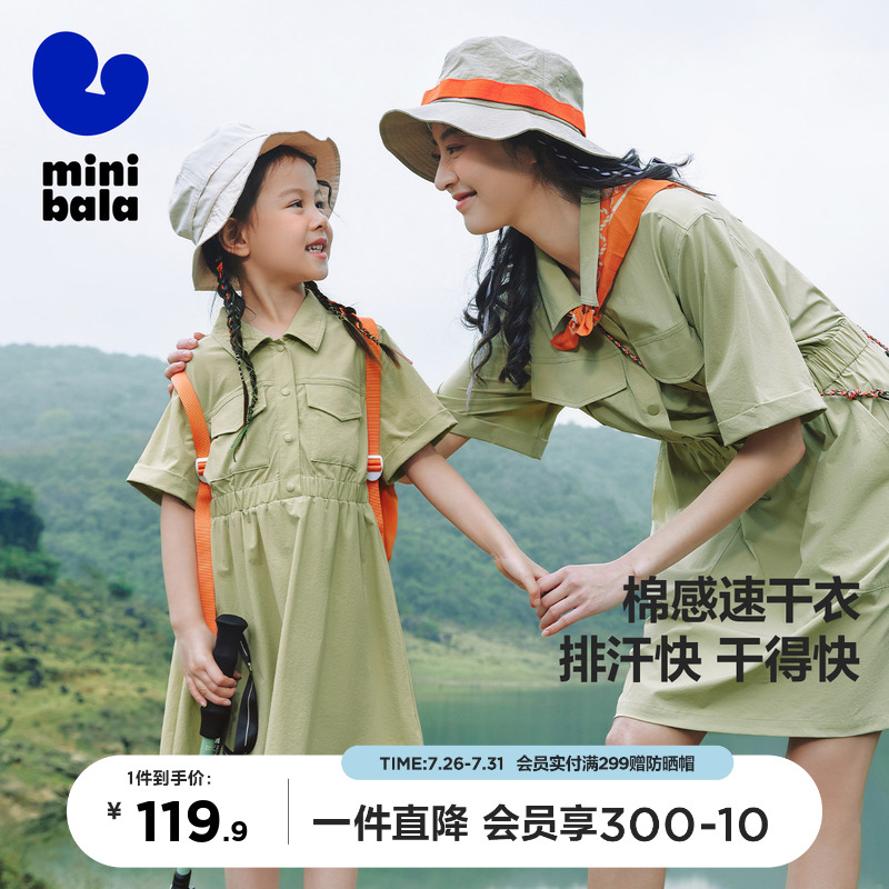 连衣裙迷你巴拉巴拉工装