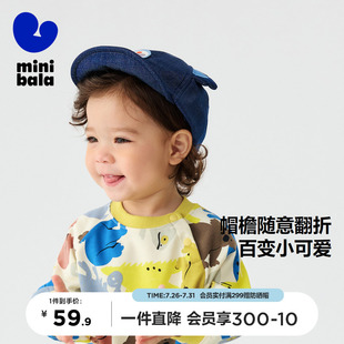 新款 迷你巴拉巴拉春季 男童女童轻盈透气遮阳帽宝宝舒适可爱鸭舌帽