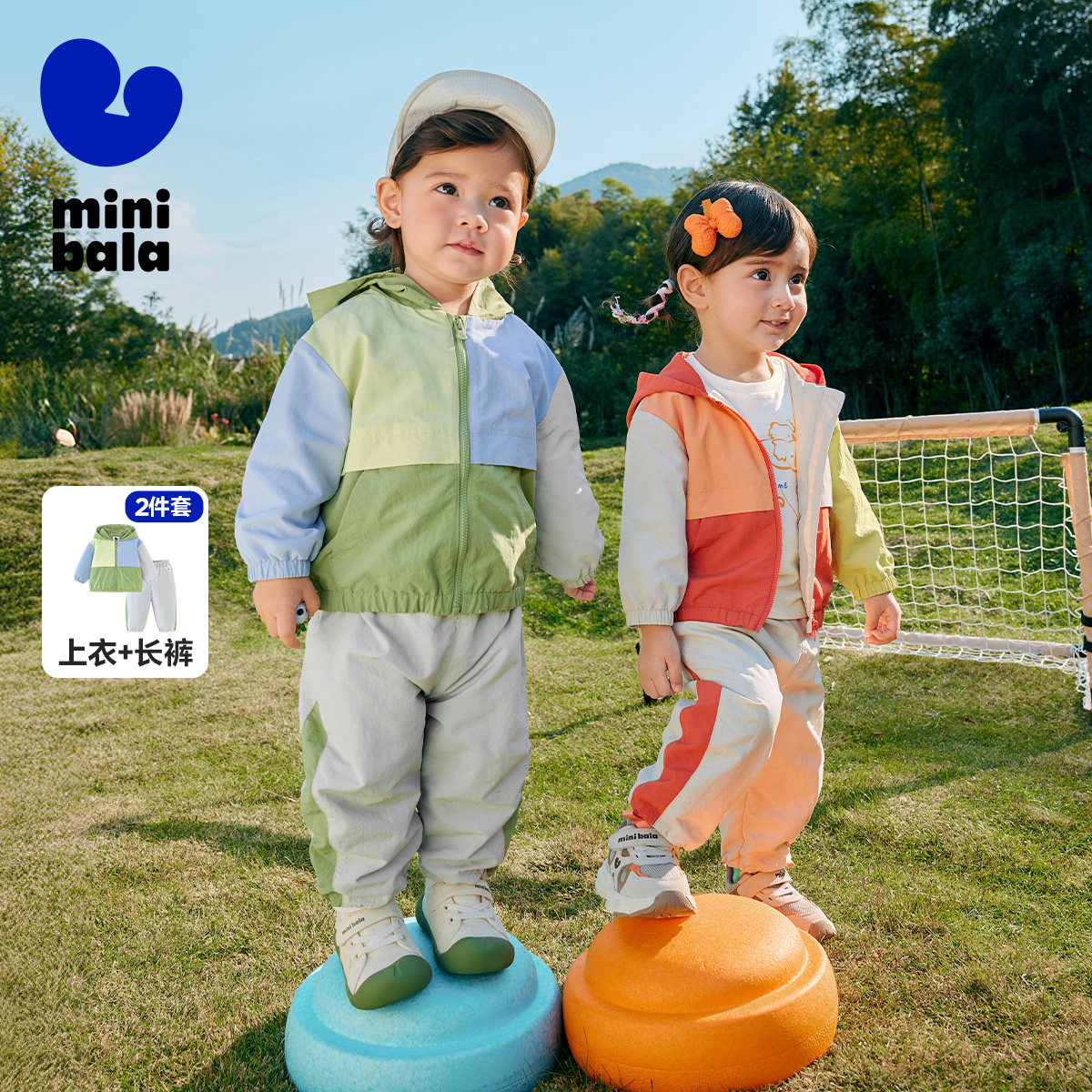 迷你巴拉巴拉长袖套装男女童户外运动连帽外套长裤春季新款