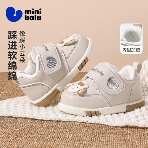 迷你巴拉加绒保暖学步鞋