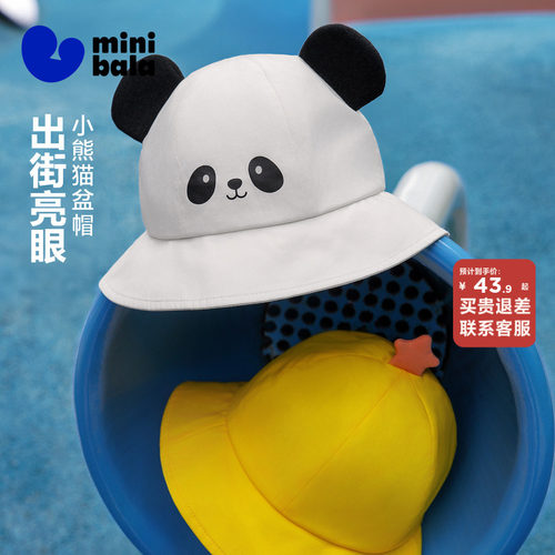 迷你巴拉宝宝春秋熊猫渔夫帽