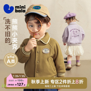 迷你巴拉巴拉男童女童学院风外套宝宝宽松棒球服上衣2025年秋新品