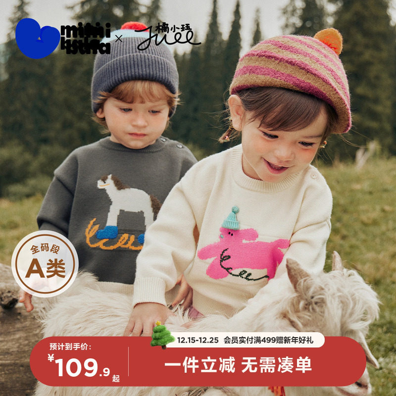 迷你巴拉巴拉男女童宝宝毛衣冬季毛衫婴儿新年红色圣诞针织衫内搭