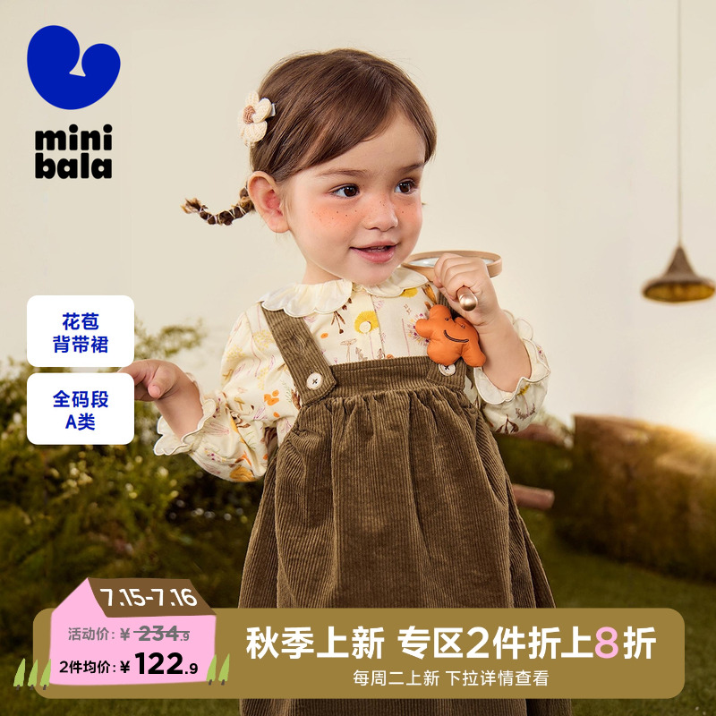 迷你巴拉巴拉女童灯芯绒背带裙亲肤萌趣可爱裙子花苞秋儿童连衣裙