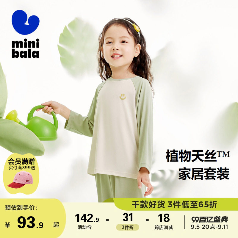 ���̳�ͬ��������������Ůͯ������װ����͸��ֲ��о�Ҿӷ�