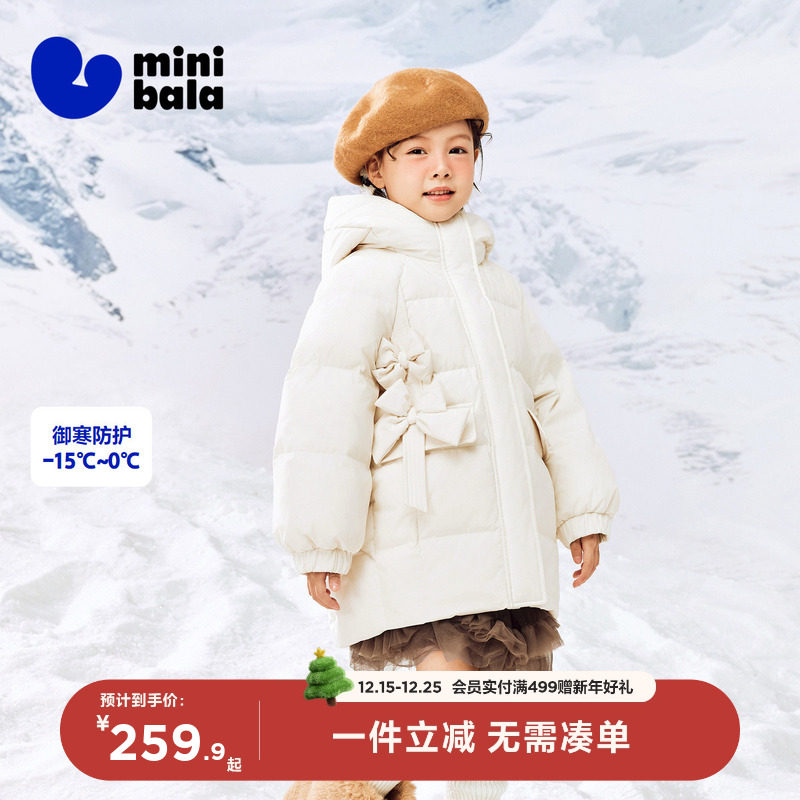 迷你巴拉巴拉女童羽绒服冬季新款连帽中长款宝宝保暖洋气羽绒外套