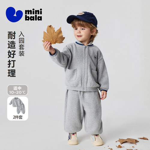 迷你巴拉棉软秋冬男女童套装