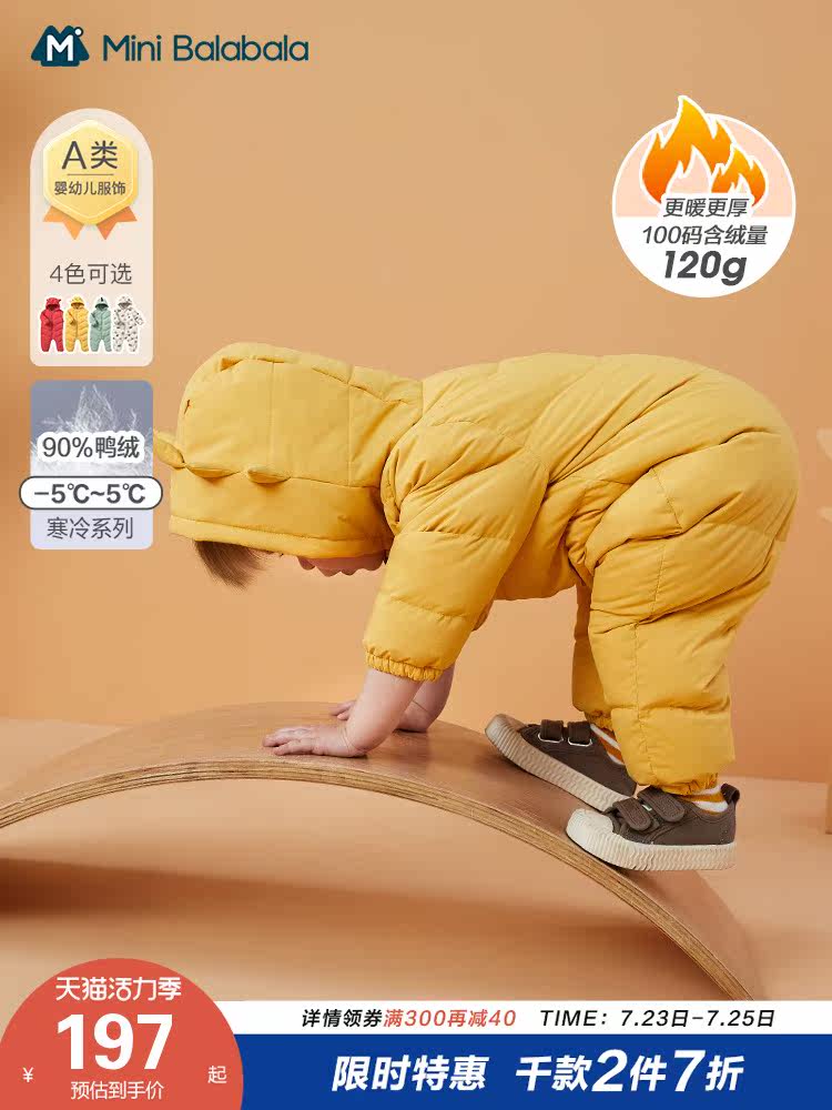 Mini Bara Bara baby jumpsuit down jacket Winter thickened baby out hugging climbing dress jumpsuit
