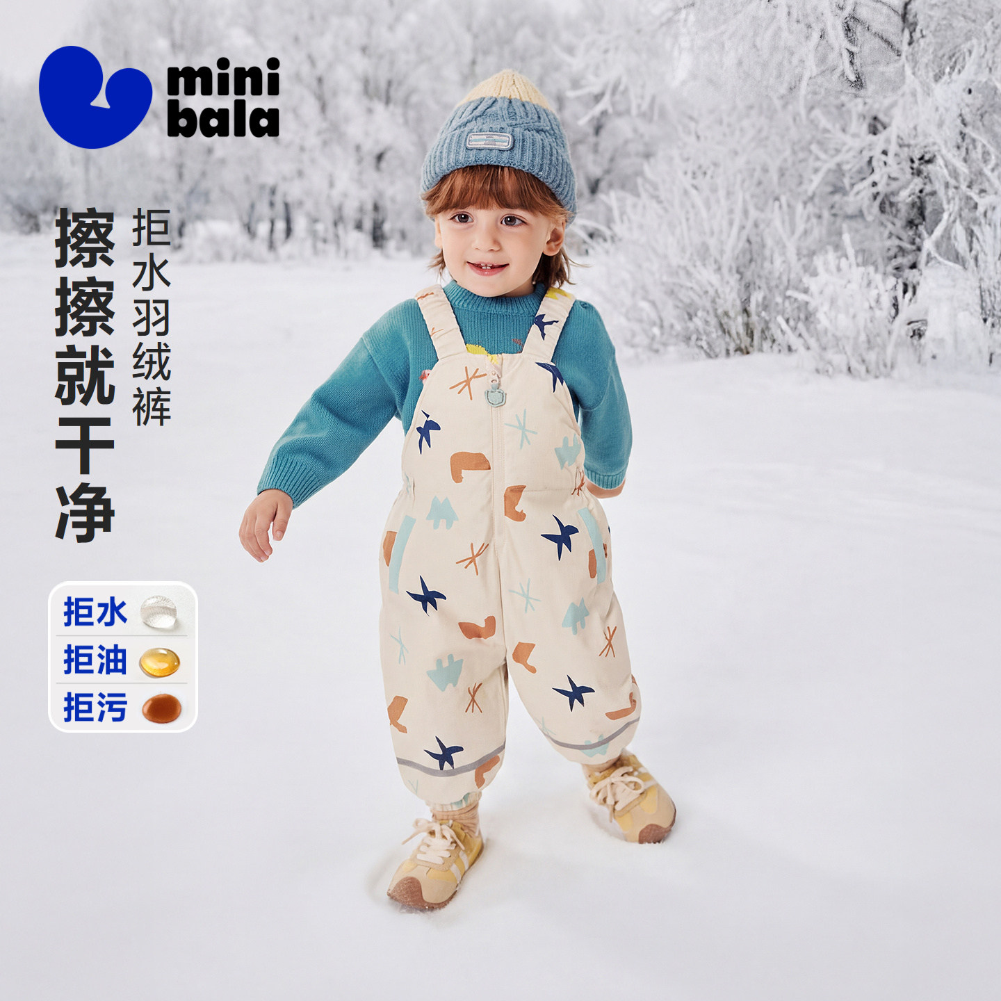 [拒水羽绒]迷你巴拉巴拉男女童宝宝羽绒背带裤2025冬三防保暖裤子