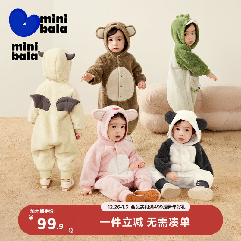 迷你巴拉巴拉婴儿连体衣外出加厚珊瑚绒爬服毛绒衣服加绒保暖萌趣