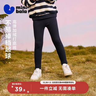 子2025冬新款 迷你巴拉巴拉女童打底裤 保暖亲肤纯棉抓绒柔软儿童裤