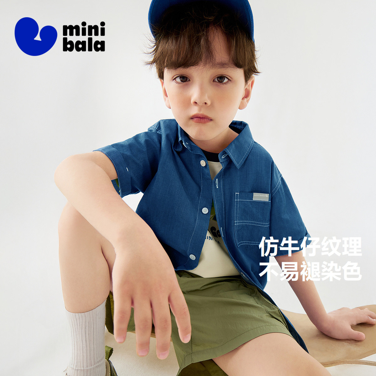 迷你巴拉巴拉男童衬衫儿童亲肤仿牛仔潮酷短袖上衣