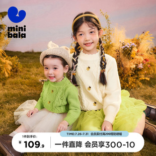 商场同款 迷你巴拉巴拉男童女童毛衣儿童秋冬蓬松花边领针织衫