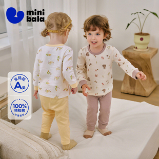 亲肤透气睡衣裤 迷你巴拉儿童内衣套装 男女童宝宝高腰护肚秋衣秋裤