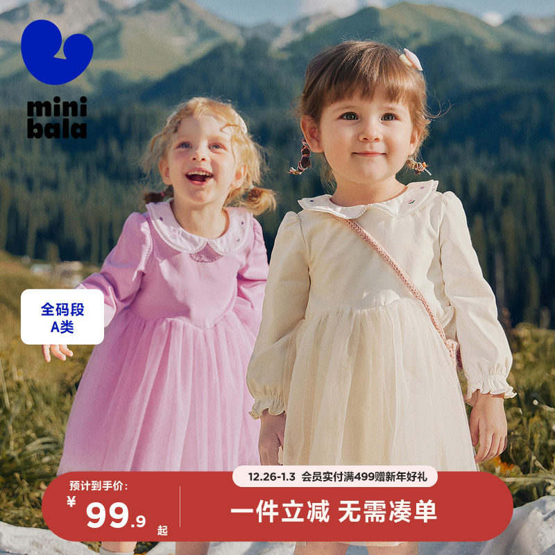 迷你巴拉巴拉女童儿童甜美刺绣翻领连衣裙儿童仪式感网纱裙子