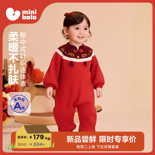 可爱新中式，宝宝新春仪式感