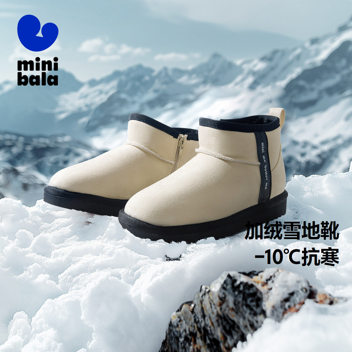 迷你巴拉巴拉童鞋儿童雪地靴男童女童中筒加厚加绒冬季靴子,童鞋/婴儿鞋/亲子鞋,雪地靴,淘宝优惠券,粉丝福利购,淘宝优惠卷