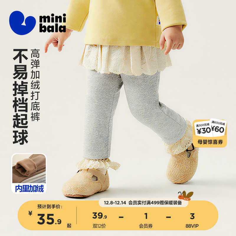 表层纯棉 内里抓绒