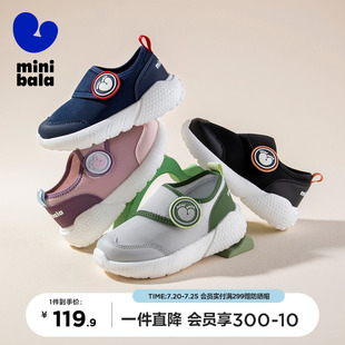 儿童 迷你巴拉25年秋季 新款 男女童网面休闲鞋 中小童轻便休闲运动鞋