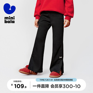 迷你巴拉巴拉女童裤 子2025秋新品 宝宝瑜伽裤 儿童弹力紧身喇叭裤