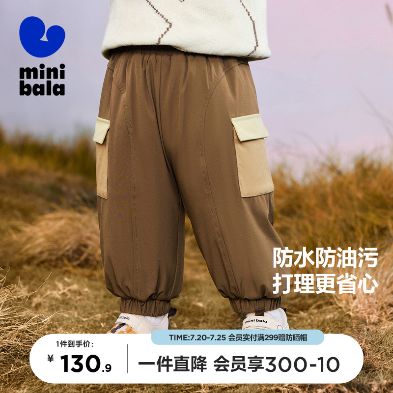 三防长裤迷你巴拉巴拉