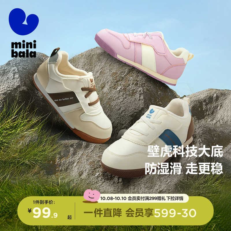 透气不闷脚 吸汗防臭