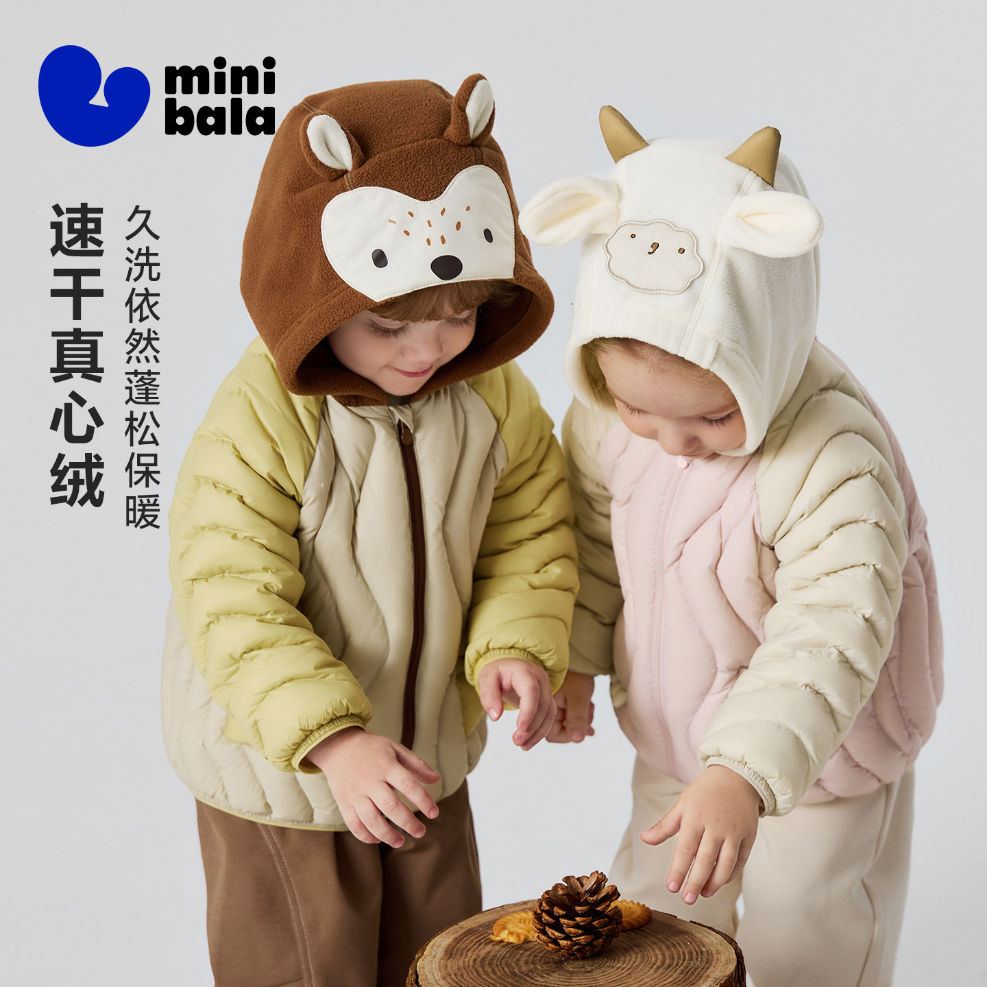 迷你巴拉巴拉男女童宝宝羽绒服儿童半边绒毛衫加绒裤子2026冬新款