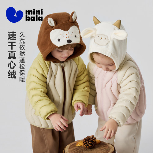 速干真心绒，久洗依旧蓬松保暖