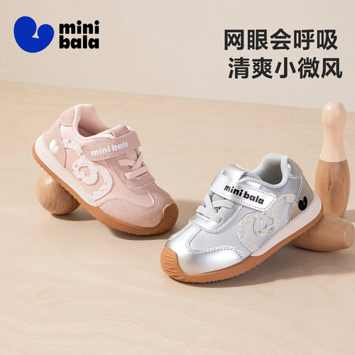 迷你巴拉儿童阿甘运动鞋秋新款