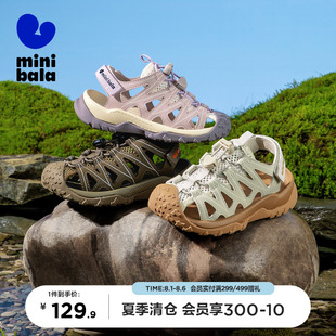 学生潮鞋 MiniBala迷你巴拉童鞋 舒适透气镂空包头凉鞋 儿童夏季 新款