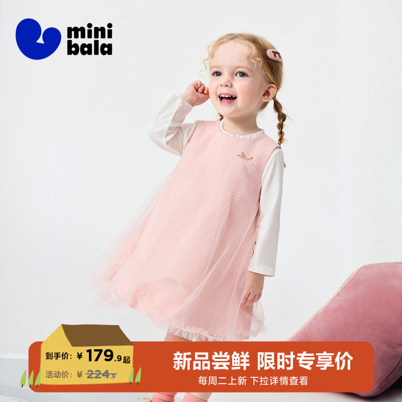 迷你巴拉巴拉女童宝宝裙子儿童甜美小香风连衣裙拼接网纱裙2026春