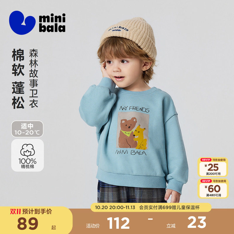 商品图片