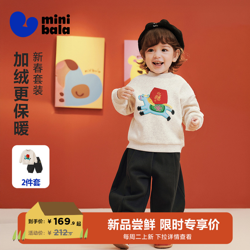 儿童春秋卫衣套装休闲运动两件套