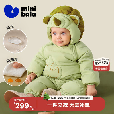 迷你巴拉巴拉婴儿萌趣羽绒连体衣