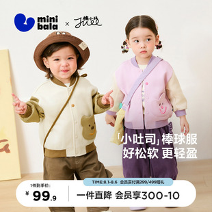 新款 迷你巴拉巴拉男童女童棒球服夹克秋季 宝宝婴儿外套开秋上衣