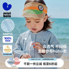 【纯棉纱布】迷你巴拉巴拉男童女童透气防晒衣宝宝外套棒球服衬衫