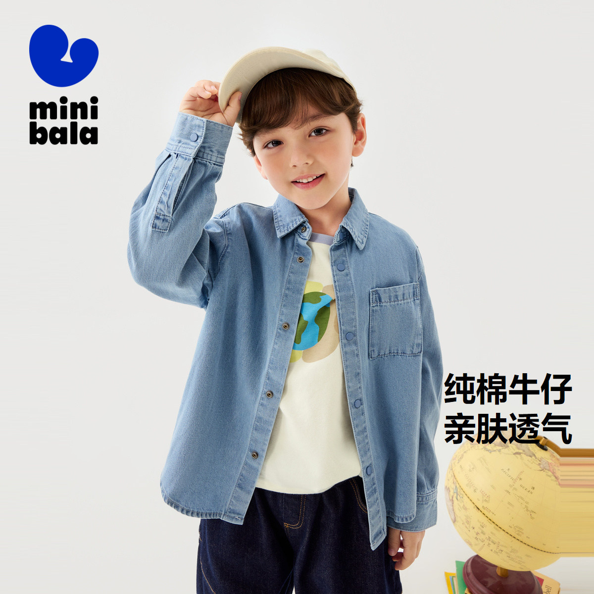 迷你巴拉巴拉男童衬衫2025秋新款儿童牛仔长袖舒适纯棉宝宝上衣