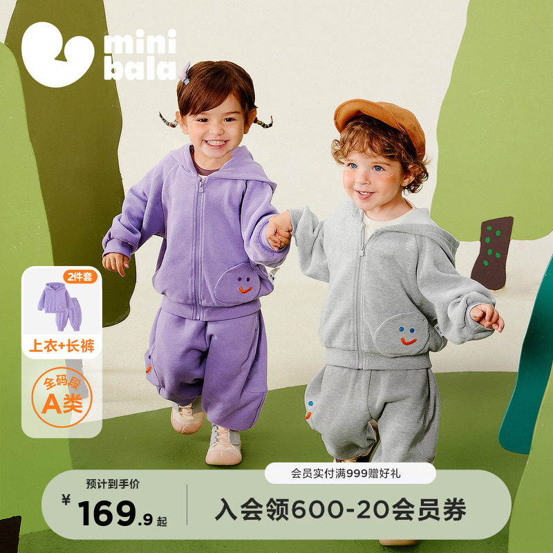 ����80281-��Ȥ�� 80cm �������������ͯ��ñ���� 109.9Ԫ