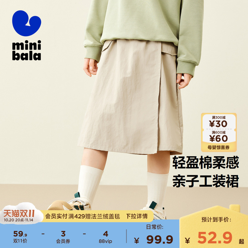 半身裙迷你巴拉工装风