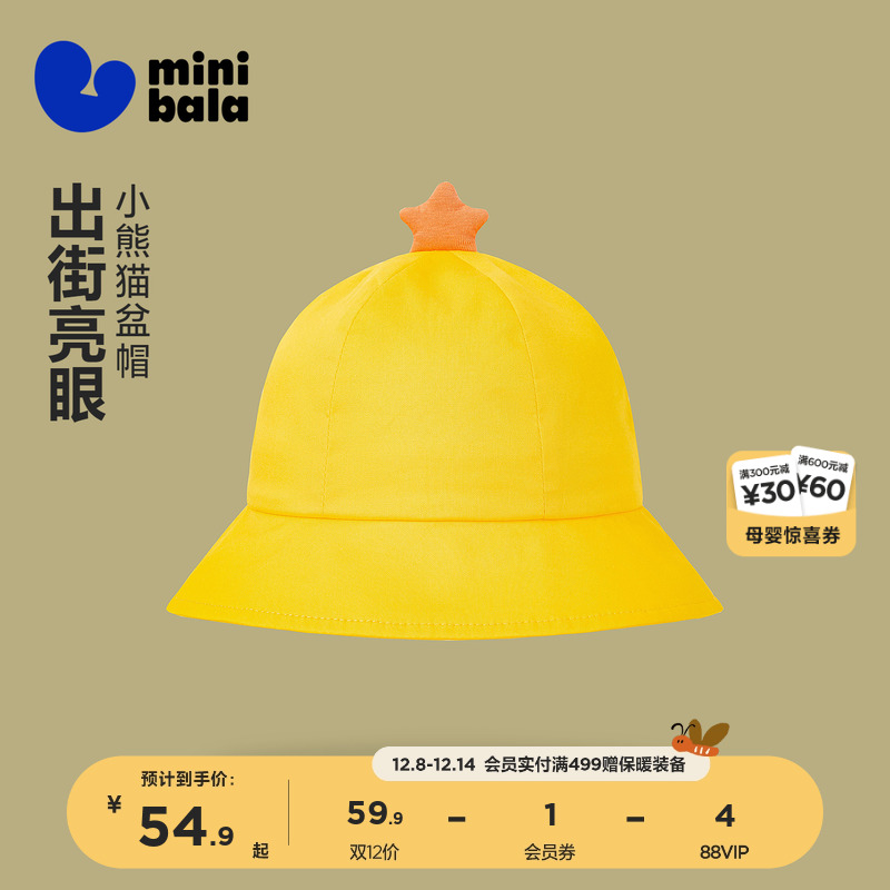 出门玩 去公园 拍照都好看