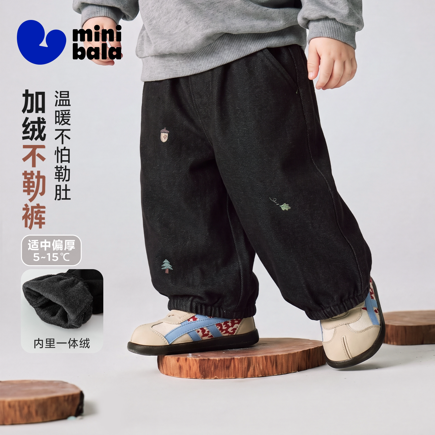 迷你巴拉保暖加绒男女童裤子